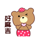 I love the naughty bear（個別スタンプ：25）