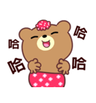 I love the naughty bear（個別スタンプ：26）