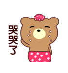 I love the naughty bear（個別スタンプ：27）