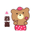 I love the naughty bear（個別スタンプ：29）