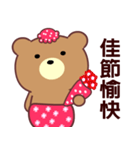 I love the naughty bear（個別スタンプ：30）