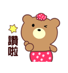 I love the naughty bear（個別スタンプ：31）