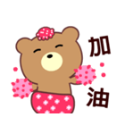 I love the naughty bear（個別スタンプ：32）