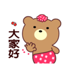 I love the naughty bear（個別スタンプ：33）