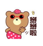 I love the naughty bear（個別スタンプ：34）