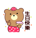 I love the naughty bear（個別スタンプ：35）