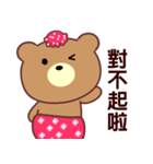 I love the naughty bear（個別スタンプ：36）