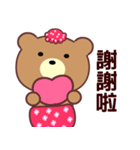 I love the naughty bear（個別スタンプ：37）