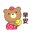 I love the naughty bear（個別スタンプ：39）