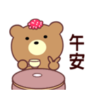 I love the naughty bear（個別スタンプ：40）