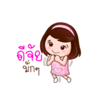 Ton Khao The Lovely Girl（個別スタンプ：27）