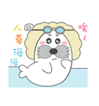 Cute seal-curly（個別スタンプ：11）