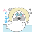 Cute seal-curly（個別スタンプ：12）