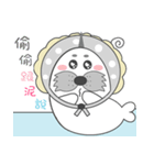 Cute seal-curly（個別スタンプ：15）