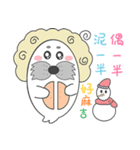 Cute seal-curly（個別スタンプ：19）