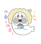 Cute seal-curly（個別スタンプ：26）