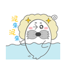 Cute seal-curly（個別スタンプ：29）