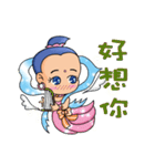 The Cuter flying little girls（個別スタンプ：1）