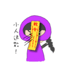 Purple Ninja（個別スタンプ：3）