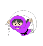 Purple Ninja（個別スタンプ：30）
