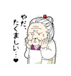 おばあちゃん～kawaii編～（個別スタンプ：3）