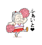おばあちゃん～kawaii編～（個別スタンプ：7）