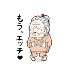 おばあちゃん～kawaii編～（個別スタンプ：10）