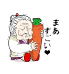 おばあちゃん～kawaii編～（個別スタンプ：11）