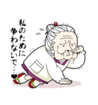 おばあちゃん～kawaii編～（個別スタンプ：12）
