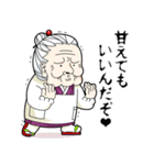 おばあちゃん～kawaii編～（個別スタンプ：13）
