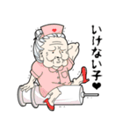 おばあちゃん～kawaii編～（個別スタンプ：16）