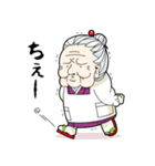 おばあちゃん～kawaii編～（個別スタンプ：26）