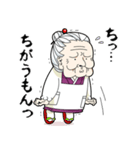 おばあちゃん～kawaii編～（個別スタンプ：27）