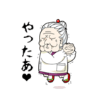 おばあちゃん～kawaii編～（個別スタンプ：29）