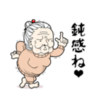 おばあちゃん～kawaii編～（個別スタンプ：35）