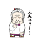 おばあちゃん～kawaii編～（個別スタンプ：40）