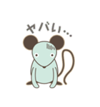 ネズミのトミー（個別スタンプ：3）