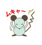 ネズミのトミー（個別スタンプ：4）