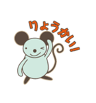 ネズミのトミー（個別スタンプ：7）