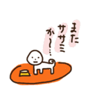がんばれ★びしょん★ふりーぜ（個別スタンプ：5）