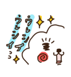 がんばれ★びしょん★ふりーぜ（個別スタンプ：7）
