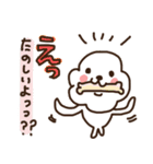 がんばれ★びしょん★ふりーぜ（個別スタンプ：8）