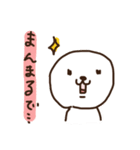 がんばれ★びしょん★ふりーぜ（個別スタンプ：14）