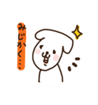 がんばれ★びしょん★ふりーぜ（個別スタンプ：15）
