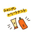 がんばれ★びしょん★ふりーぜ（個別スタンプ：18）
