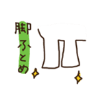 がんばれ★びしょん★ふりーぜ（個別スタンプ：19）