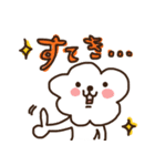 がんばれ★びしょん★ふりーぜ（個別スタンプ：26）