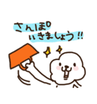 がんばれ★びしょん★ふりーぜ（個別スタンプ：29）