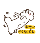 がんばれ★びしょん★ふりーぜ（個別スタンプ：39）