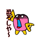 ニュフリン4（個別スタンプ：9）